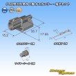 画像6: 住友電装 040型 HX 防水 1極 オスカプラー・端子セット (6)