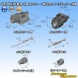 画像7: 住友電装 040型 HX 防水 1極 カプラー・端子セット リテーナー付属 (7)