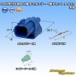 画像1: 住友電装 040型 HX 防水 2極 オスカプラー・端子セット タイプ1 青色 (1)