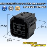 画像: 住友電装 060+187型 HX ハイブリッド 防水 4極 メスカプラー (060型 2極+187型 2極)
