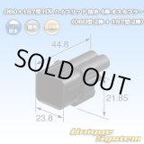 画像: 住友電装 060+187型 HX ハイブリッド 防水 4極 オスカプラー (060型 2極+187型 2極)