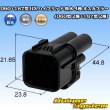 画像1: 住友電装 060+187型 HX ハイブリッド 防水 4極 オスカプラー (060型 2極+187型 2極) (1)