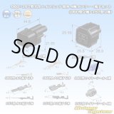 画像: 住友電装 060+187型 HX ハイブリッド 防水 4極 カプラー・端子セット (060型 2極+187型 2極)