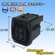 画像1: 住友電装 060型 HX 防水 4極 メスカプラー (1)