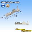 画像3: 住友電装 060型 HX 防水 メス端子 サイズ：S (0.3-0.5mm2) (3)