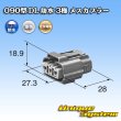 画像3: 住友電装 090型 DL 防水 3極 メスカプラー (3)