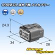 画像3: 住友電装 090型 DL 防水 8極 メスカプラー タイプ1 (3)