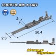 画像2: 住友電装 090型 DL 防水用 オス端子 サイズ：M (0.75-0.85mm2) (2)