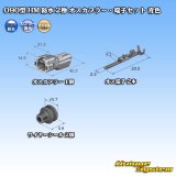 画像: 住友電装 090型 HM 防水 2極 オスカプラー・端子セット 青色