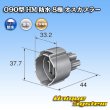 画像3: 住友電装 090型 HM 防水 8極 オスカプラー (3)