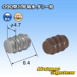 画像1: 住友電装 090型 HW ダミー栓 茶色 (1)