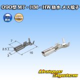 画像: 住友電装 090型 MT・HM・HW 防水用 メス端子