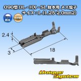 画像: 住友電装 090型 HX 防水用 メス端子 サイズ：L (1.25-2.0mm2)