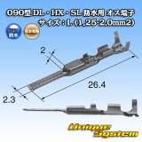 画像: 住友電装 090型 HX 防水用 オス端子 サイズ：L (1.25-2.0mm2)