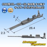 画像: 住友電装 090型 HX 防水用 オス端子 サイズ：S (0.3-0.5mm2)