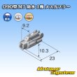 画像3: 住友電装 090型 MT 防水 1極 メスカプラー (3)