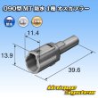 画像3: 住友電装 090型 MT 防水 1極 オスカプラー (3)