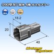 画像3: 住友電装 090型 MT 防水 4極 オスカプラー (3)