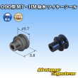 画像1: 住友電装 090型 MT・HM 防水 ワイヤーシール 黒色 適用電線サイズ：AV 0.5-0.85mm2 AVS 0.5-1.25mm2 AVSS/AVSSX/AESSX 1.25-2mm2等 (1)