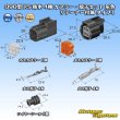 画像7: 住友電装 090型 RS(スタンダードタイプ2) 防水 4極 カプラー・端子セット 灰色 リテーナー付属 タイプ1 (7)