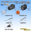 画像7: 住友電装 090型 RS(スタンダードタイプ2) 防水 4極 カプラー・端子セット 黒色 リテーナー付属 タイプ2 (7)