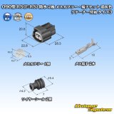 画像: 住友電装 090型 RS(E-RS) 防水 2極 メスカプラー・端子セット 濃灰色 リテーナー付属 タイプ3