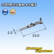画像2: 住友電装 090型 RS 防水用 オス端子 (2)