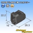 画像4: 住友電装 090型 TL 防水 1極 メスカプラー (4)