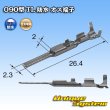 画像4: 住友電装 090型 TL 防水 1極 オスカプラー・端子セット (4)