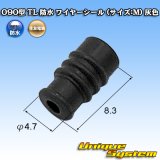 画像: 住友電装 090型 TL 防水 ワイヤーシール (サイズ:M) 灰色