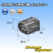 画像3: 住友電装 090型 TS 防水 3極 メスカプラー タイプ1 (3)