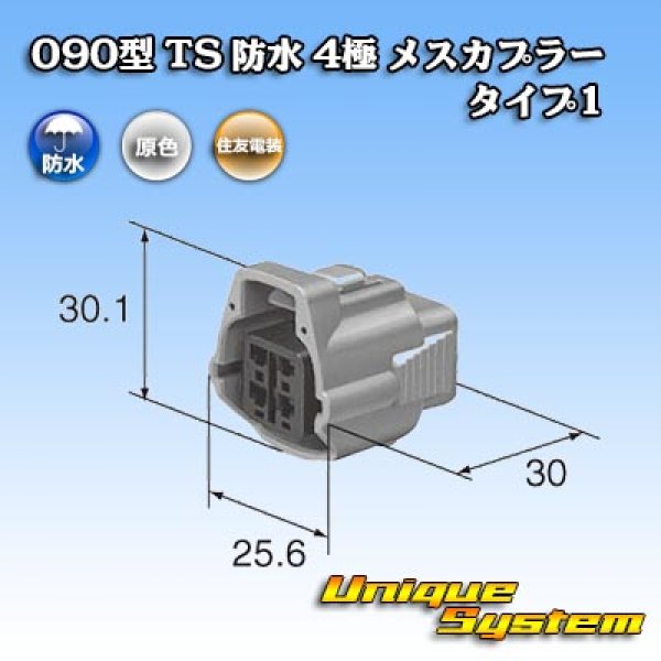 画像3: トヨタ純正品番(相当品又は同等品)：90980-10942 (3)