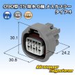 画像1: トヨタ純正品番(相当品又は同等品)：90980-11144 (1)