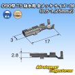 画像2: 住友電装 090型 TS 防水用 メス端子 金メッキ サイズ：M (0.5-1.25mm2) (2)