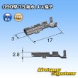 画像2: 住友電装 090型 TS 防水用 メス端子 サイズ：M (0.5-1.25mm2) (2)