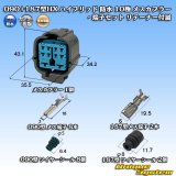 画像: 住友電装 090+187型 HX ハイブリッド 防水 10極 メスカプラー・端子セット リテーナー付属 (090型 8極+187型 2極)