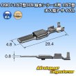 画像3: 住友電装 060+187型 HX 防水シリーズ用 187型 オス端子 サイズ：L (2.0-3.0mm2) (3)