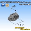 画像2: 住友電装 090+187型 HX 防水シリーズ用 187型 ワイヤーシール (サイズ:LL) 紺色 (2)