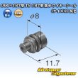 画像2: 住友電装 090+187型TS防水シリーズ用 187型 ワイヤーシール (サイズ:L) 灰色 (2)