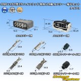 画像: 住友電装 090+187型TS ハイブリッド 防水 24極 カプラー・端子セット (メスカプラー：タイプ1) (090型TS 20極+187型TS 4極)