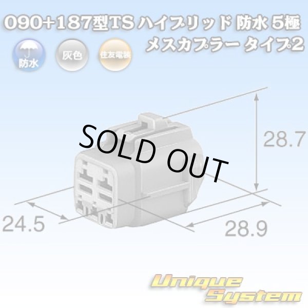画像4: トヨタ純正品番(相当品又は同等品)：90980-10946 灰色 (4)