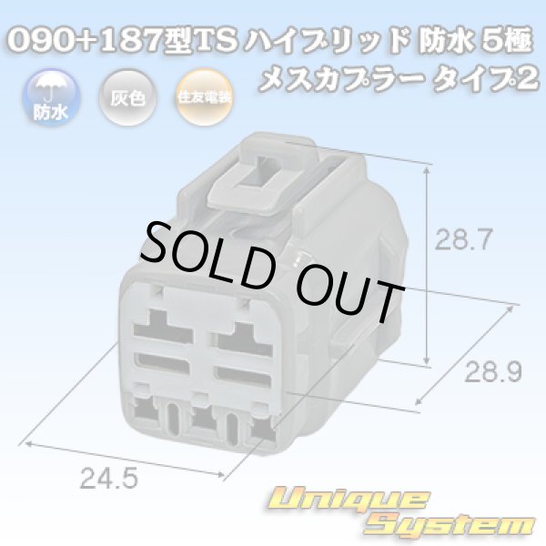 画像1: トヨタ純正品番(相当品又は同等品)：90980-10946 灰色 (1)