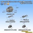 画像8: 住友電装 090+187型TS ハイブリッド 防水 5極 メスカプラー・端子セット タイプ2 灰色 (090型TS 3極+187型TS 2極) (8)