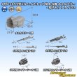 画像8: 住友電装 090+187型TS ハイブリッド 防水 5極 オスカプラー・端子セット タイプ2 (090型TS 3極+187型TS 2極) (8)