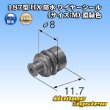 画像2: 住友電装 187型 HX 防水 ワイヤーシール (サイズ:M) 濃緑色 (2)