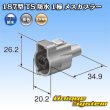 画像4: 住友電装 187型 TS 防水 1極 メスカプラー タイプ1 (4)