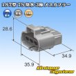 画像4: 住友電装 187型 TS 防水 3極 メスカプラー (4)