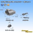 画像6: 住友電装 187型 TS 防水 3極 メスカプラー・端子セット (6)