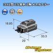 画像4: 住友電装 312型 TS 防水 2極 メスカプラー タイプ1 (4)