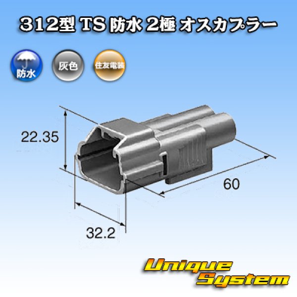 画像4: トヨタ純正品番(相当品又は同等品)：90980-10838 (4)